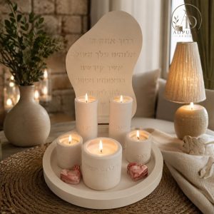 מארז "אור, זיכרון ושבת" גדול